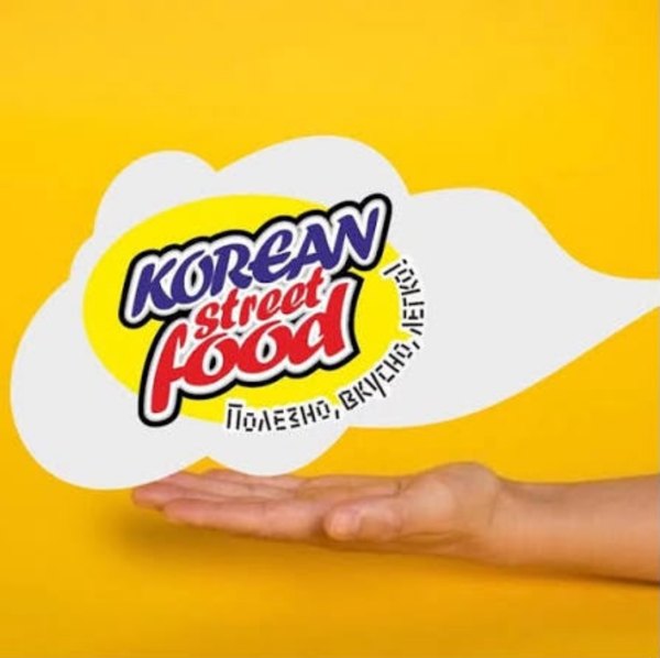 Korean Street Food